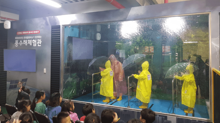 시민 생활 안전체험관 이미지