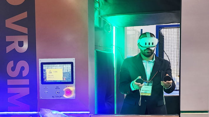 가상현실(VR) 안전체험관 이미지