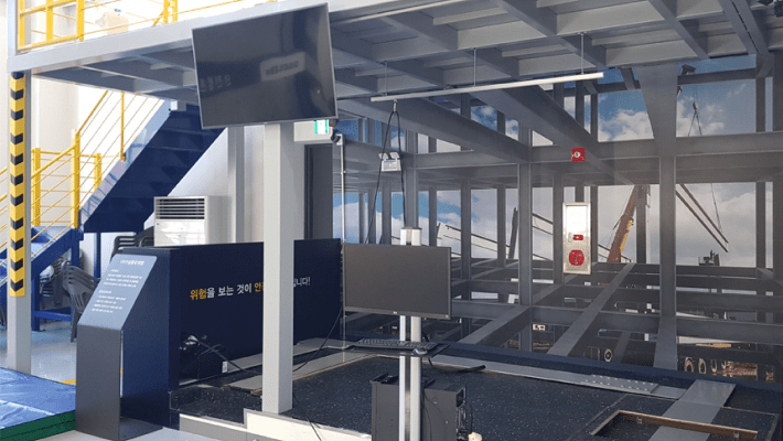 가상현실(VR) 안전체험관 이미지